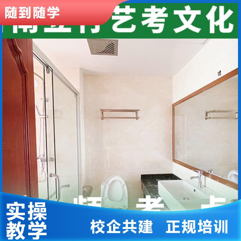 艺考生文化课,艺考一对一教学实操教学