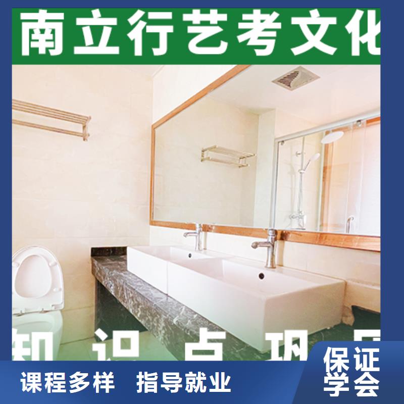 艺考生文化课培训机构选哪家