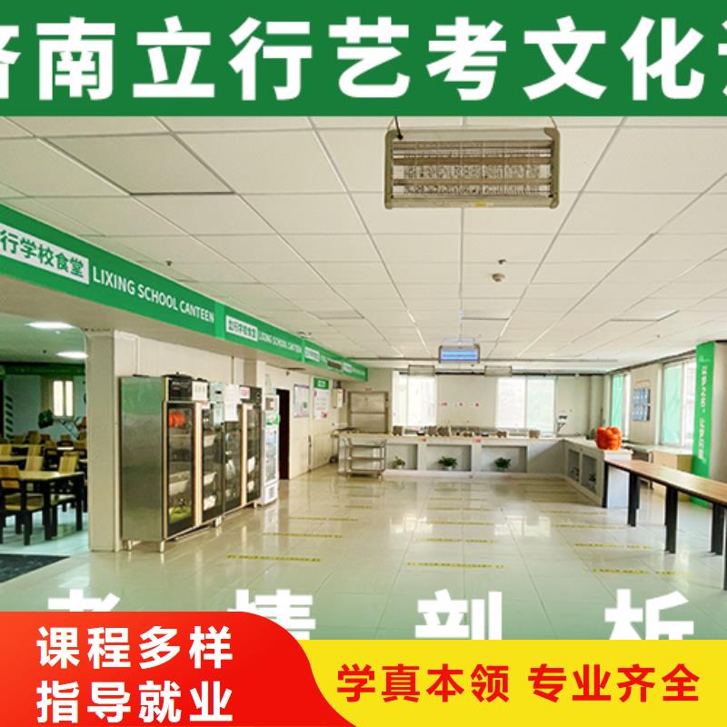 高考文化课补习机构招生简章