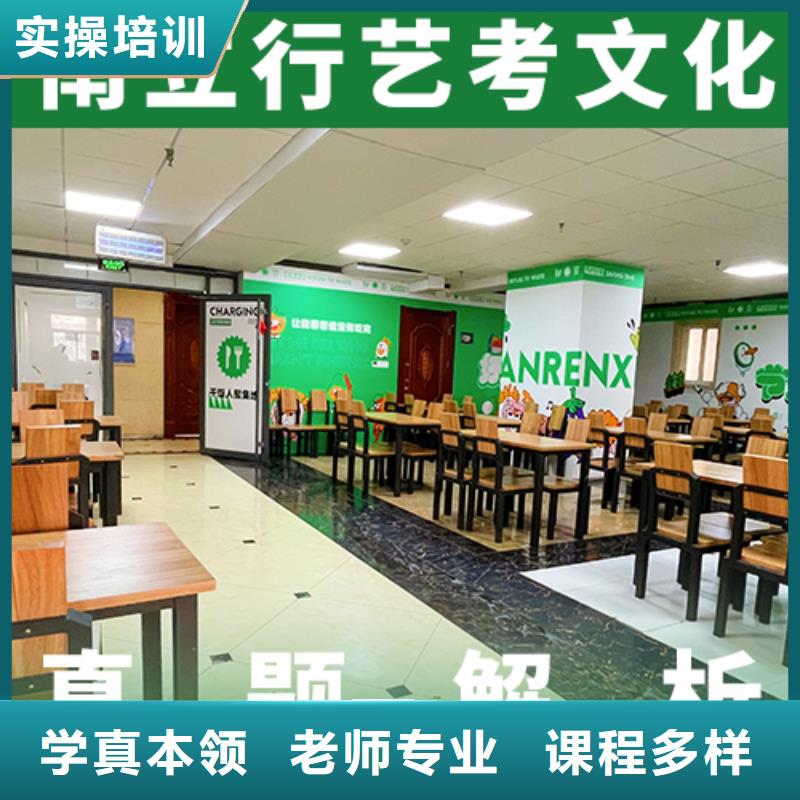 高考文化课补习学校哪家比较好