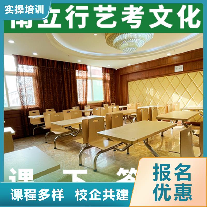 艺考生文化课编导文化课培训专业齐全