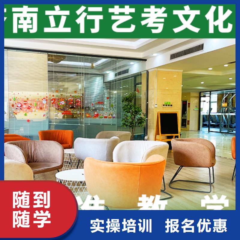 舞蹈生文化课辅导集训哪家不错