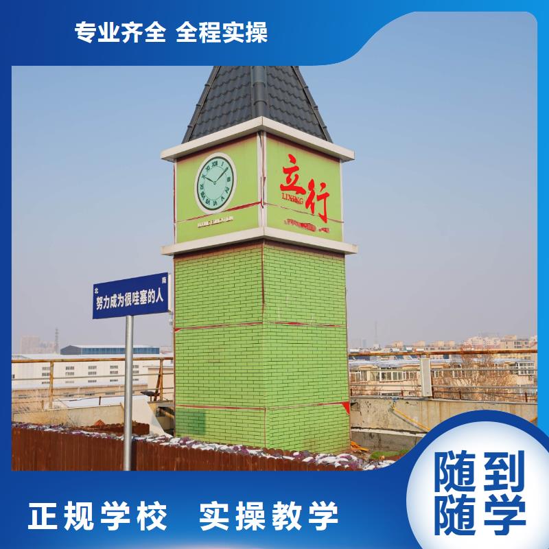 高中暑假班-高考全日制校企共建