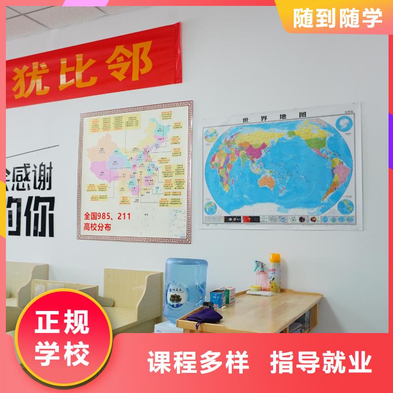 高中暑假班高考志愿填报指导就业快