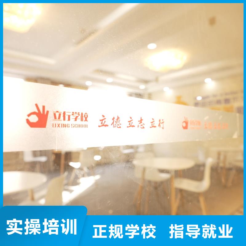 高中暑假班-高考全日制校企共建