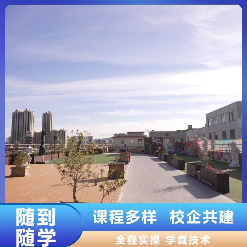 高中暑假班-高考全日制校企共建