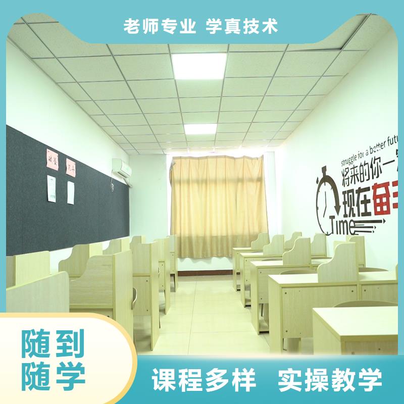 高中暑假班-高考补习学校就业