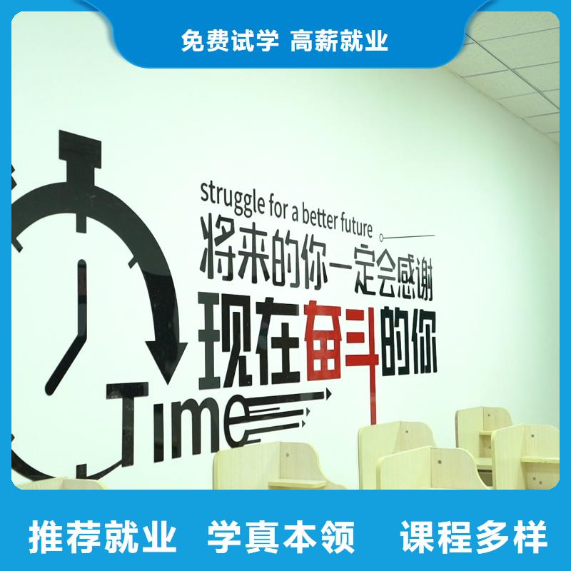 高中暑假班-高考补习学校就业