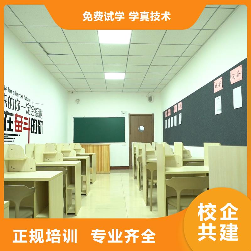 高中暑假班-高考补习学校就业