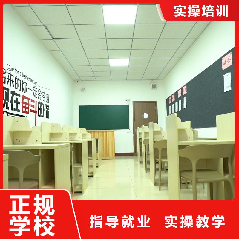 高中暑假班-高考补习学校就业