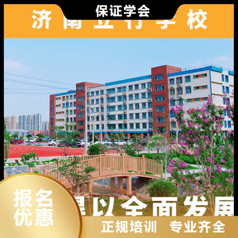 高考复读培训班,【复读学校】就业不担心