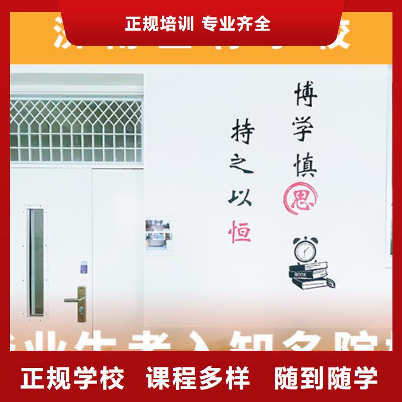 高考复读培训班艺考文化课冲刺正规培训
