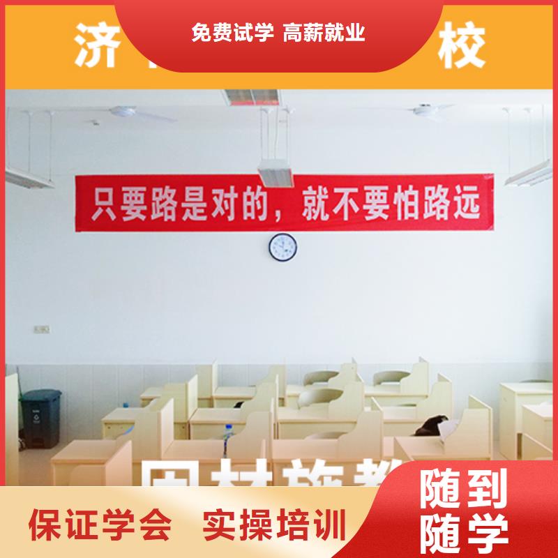 高考复读培训班高考复读班专业齐全