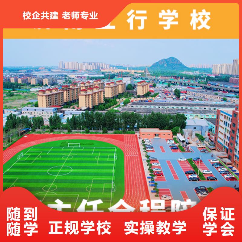 高考复读培训班,【复读学校】就业不担心