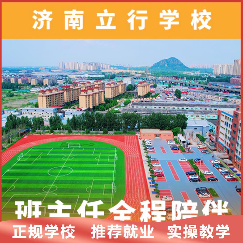 高考复读培训班,艺术生文化补习就业