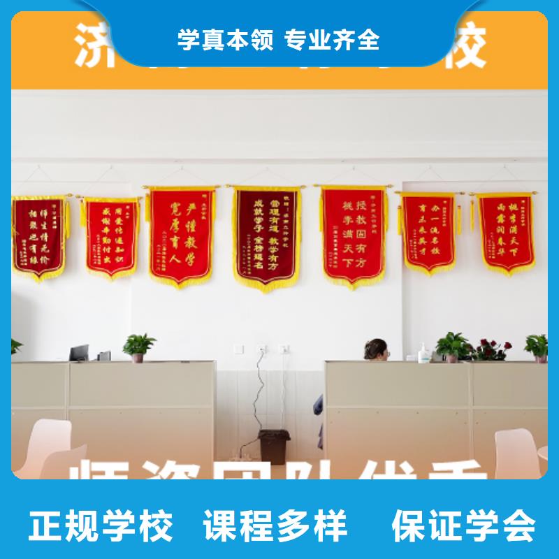 高考复读培训班,【复读学校】就业不担心