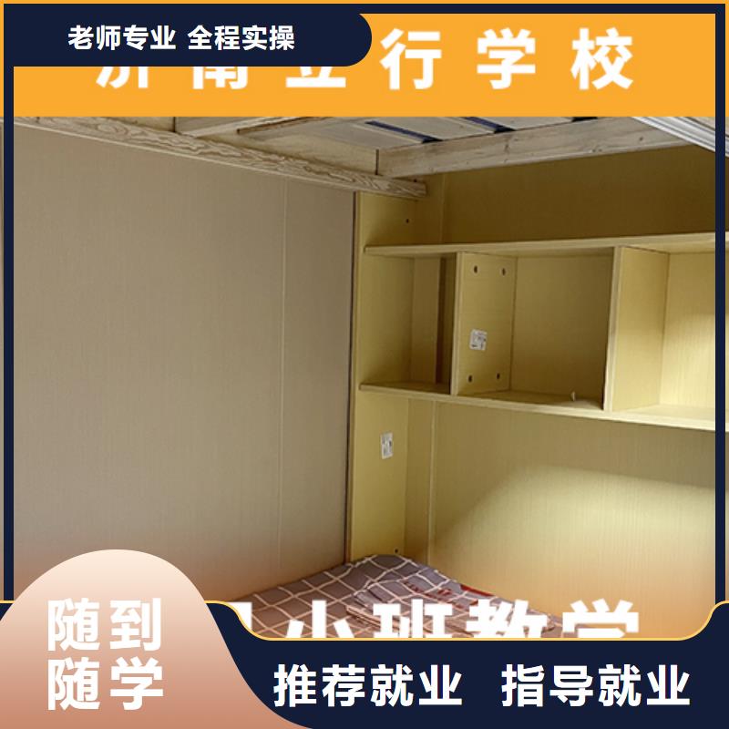 高考复读培训班,【复读学校】就业不担心