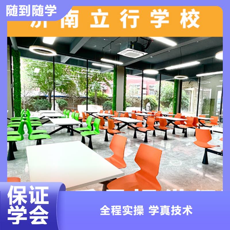 高考复读培训班高考复读班专业齐全