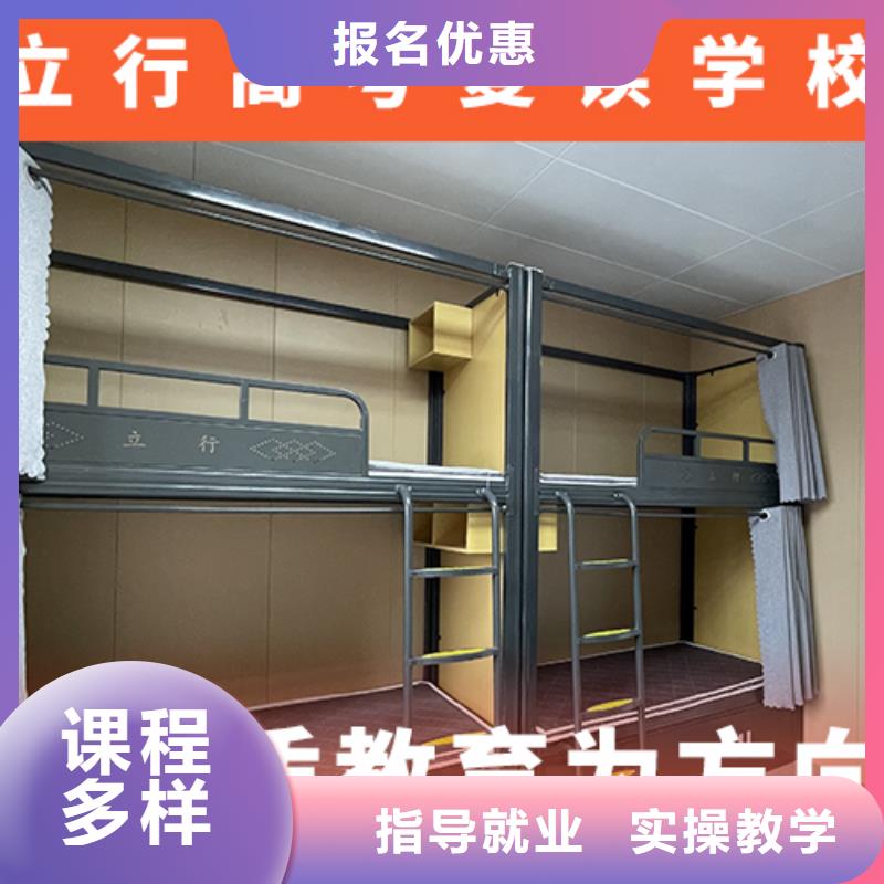 高考复读培训班,艺术生文化补习就业