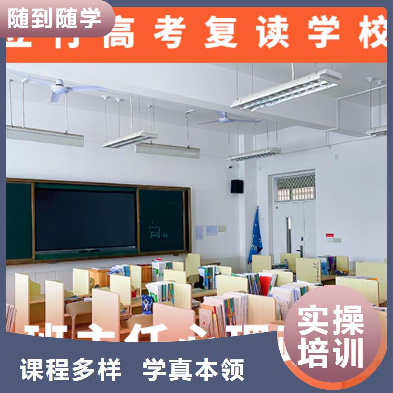 高考复读培训班,【复读学校】就业不担心