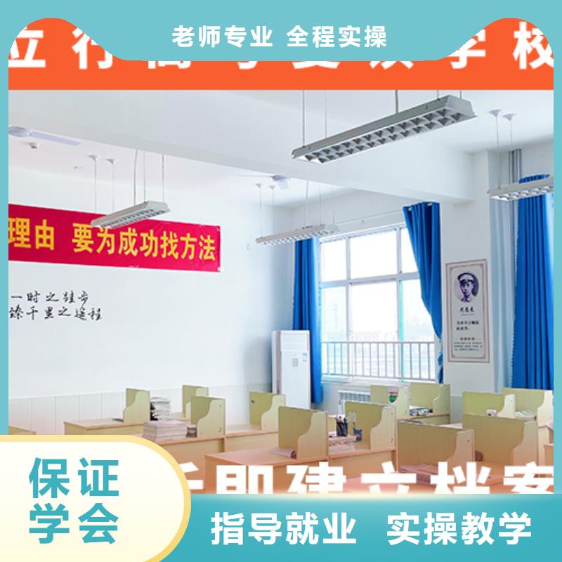 高考复读培训班,【复读学校】就业不担心