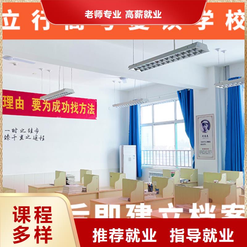 高考复读培训班编导班指导就业