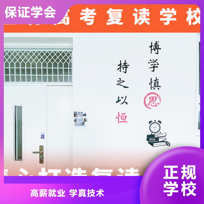 高考复读培训班编导班指导就业