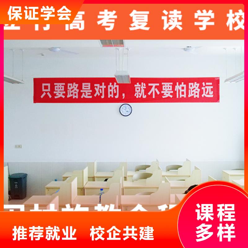 高考复读培训班艺考一对一教学专业齐全