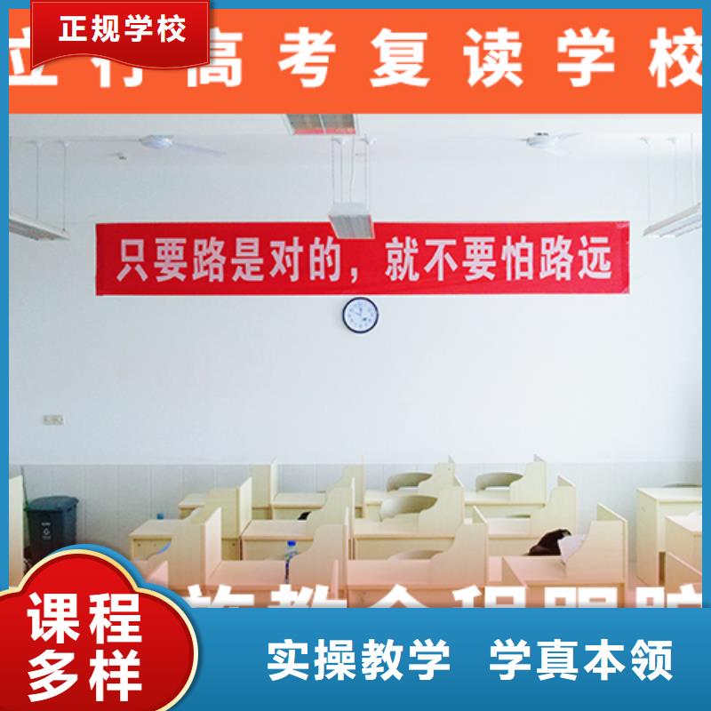 高考复读培训班,【复读学校】就业不担心