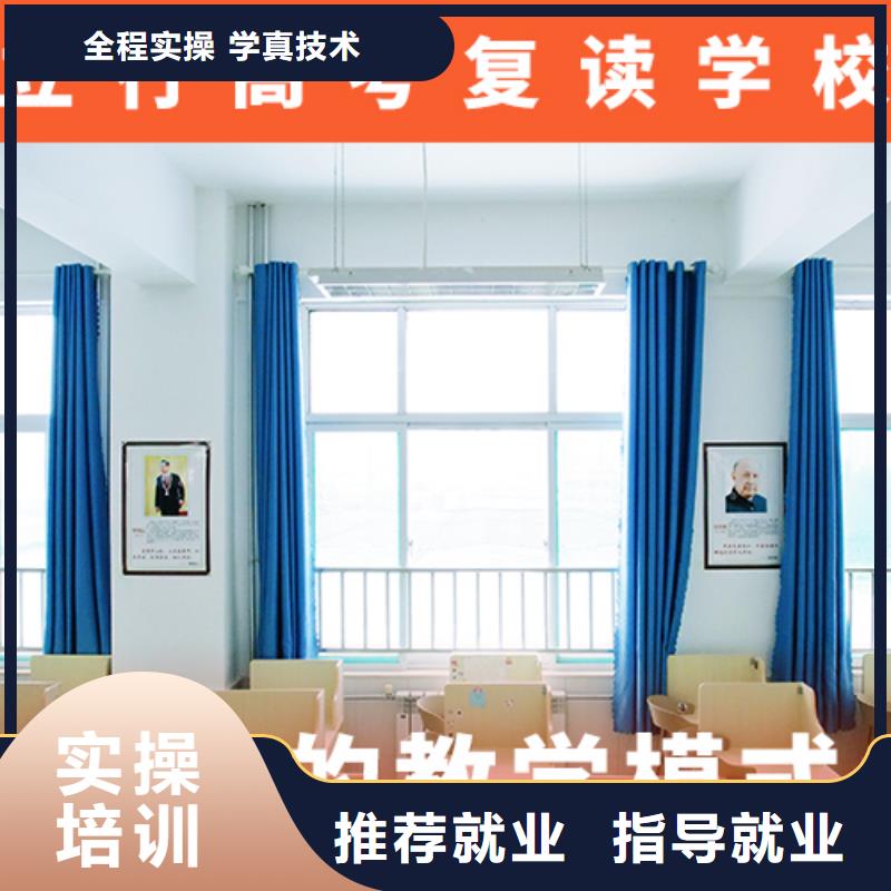 高考复读培训班艺考文化课冲刺正规培训