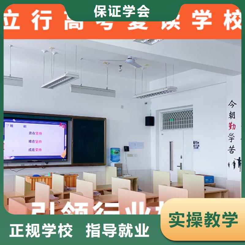 高考复读培训班高考复读班专业齐全