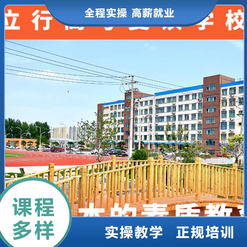 高考复读培训班高考复读班专业齐全