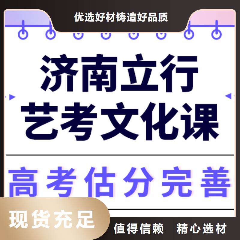 艺考文化课_学历学真技术