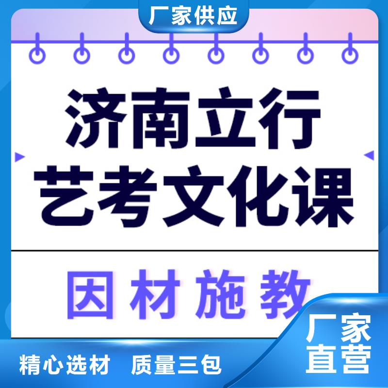 艺考文化课_学历学真技术