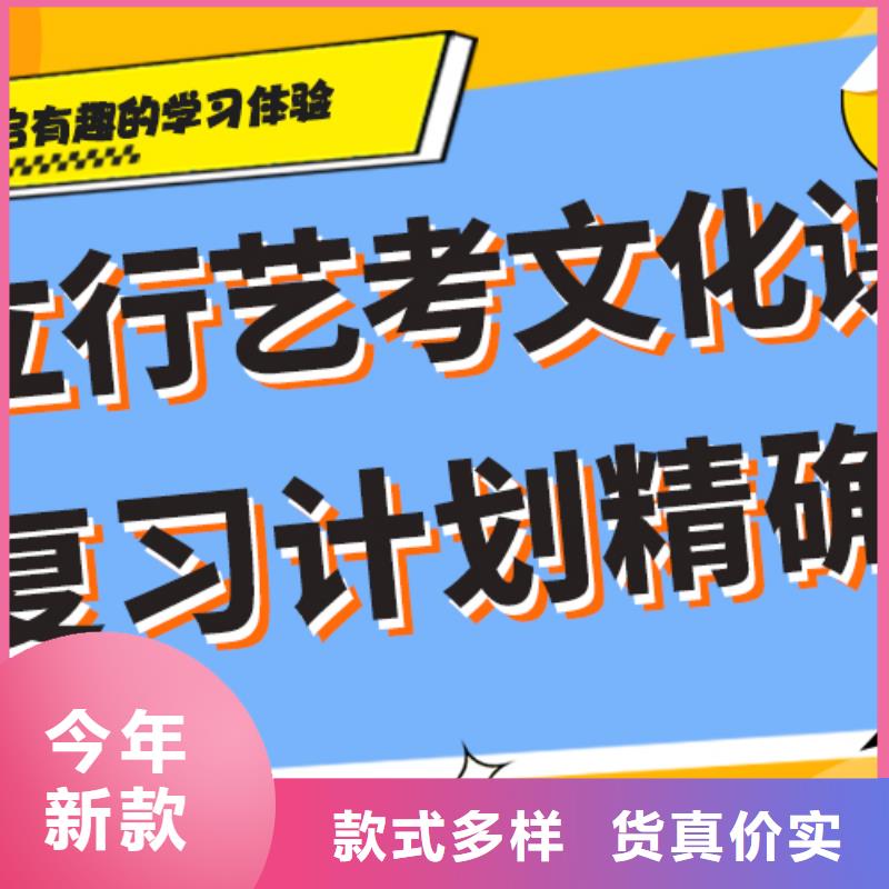 艺考文化课补习班一年学费多少高升学率