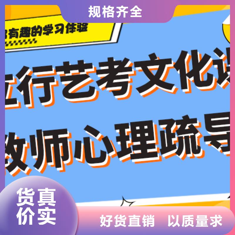 艺考文化课补习费用高升学率