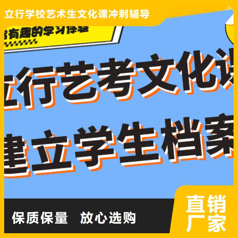 艺考文化课辅导班多少钱办学经验丰富