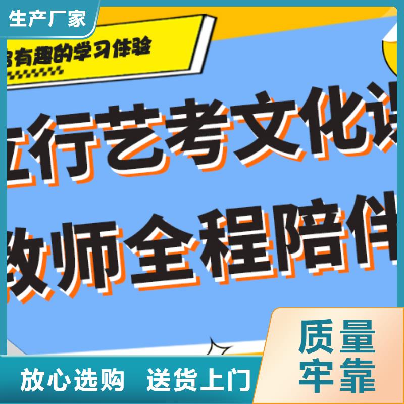 艺考文化课集训一年学费多少双文化课教学