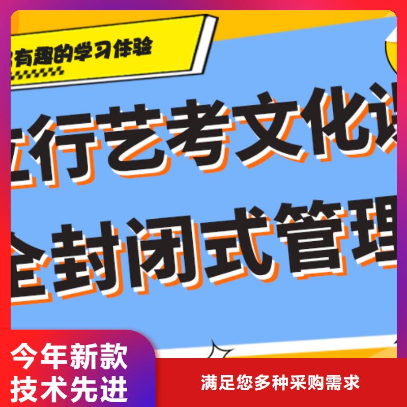 数学基础差，艺考生文化课
性价比怎么样？