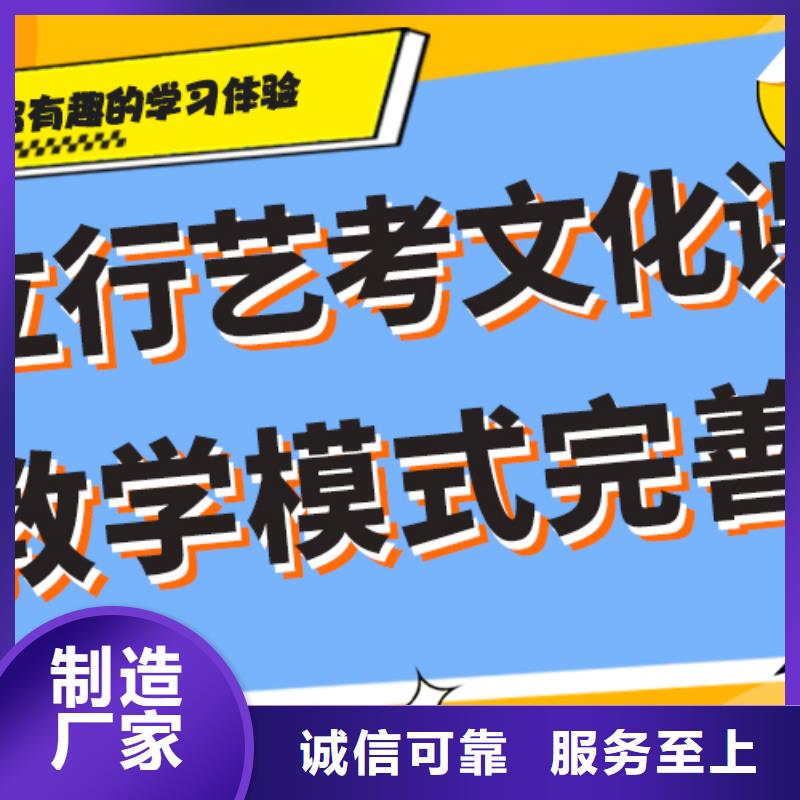 艺考文化课集训一年学费多少双文化课教学