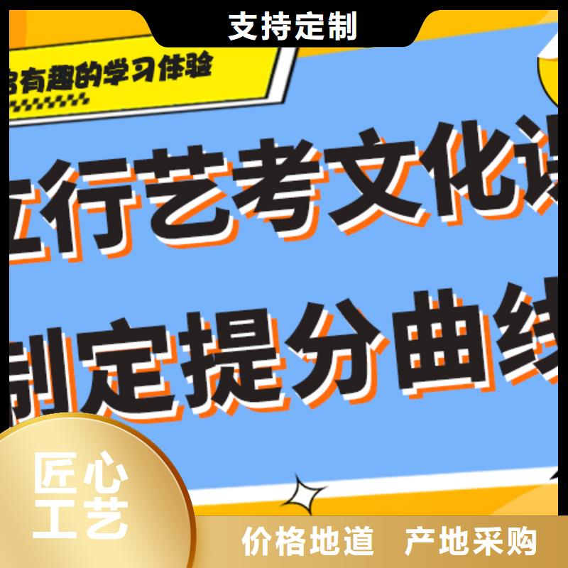 排行艺考生文化课培训学校