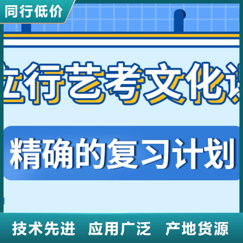 排行艺考生文化课培训学校