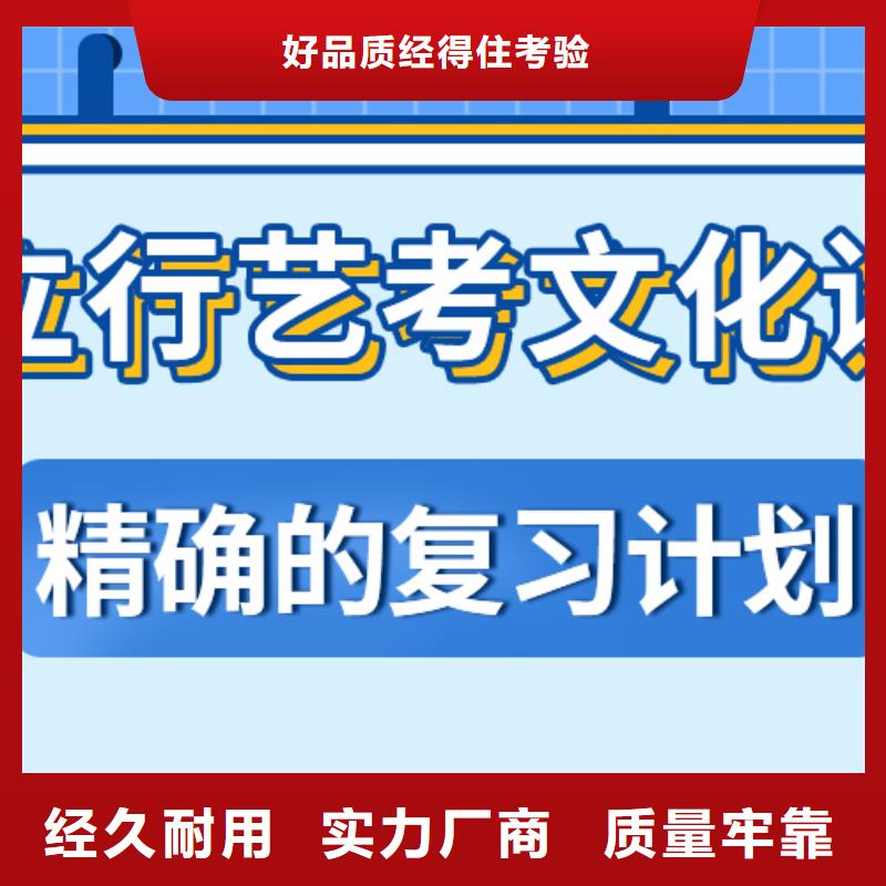 艺考文化课,高考冲刺辅导机构专业齐全