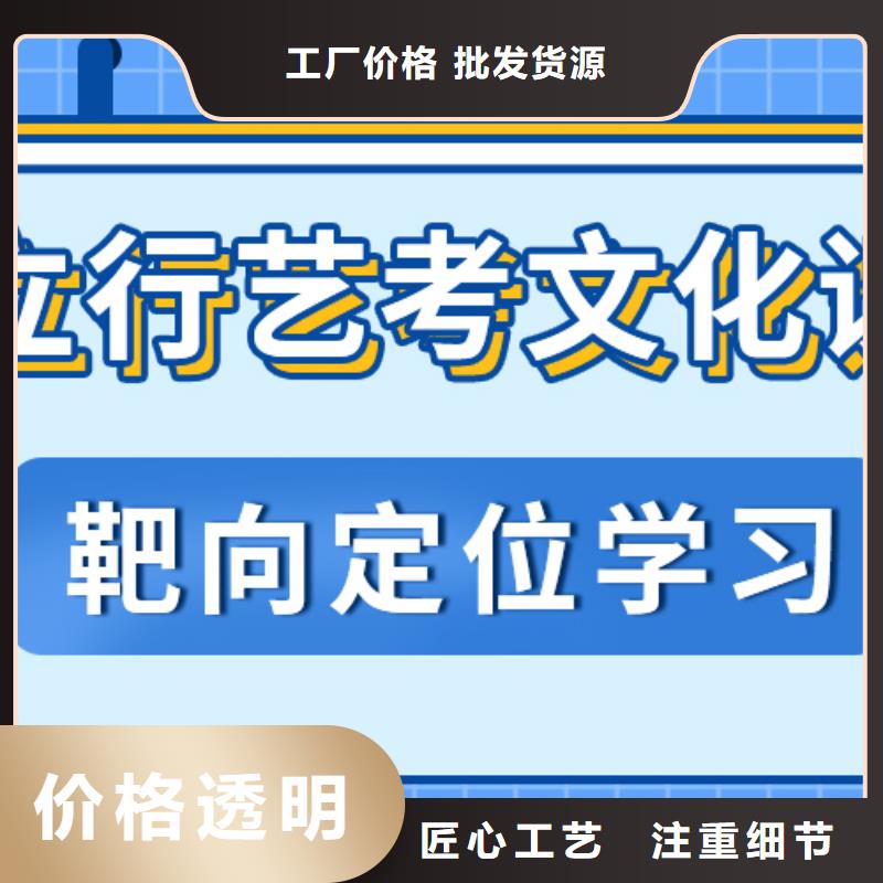 艺考文化课辅导学校一年学费多少办学经验丰富