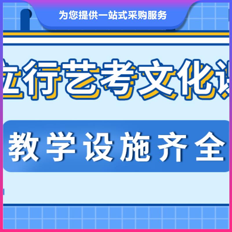 艺考文化课辅导机构费用小班面授