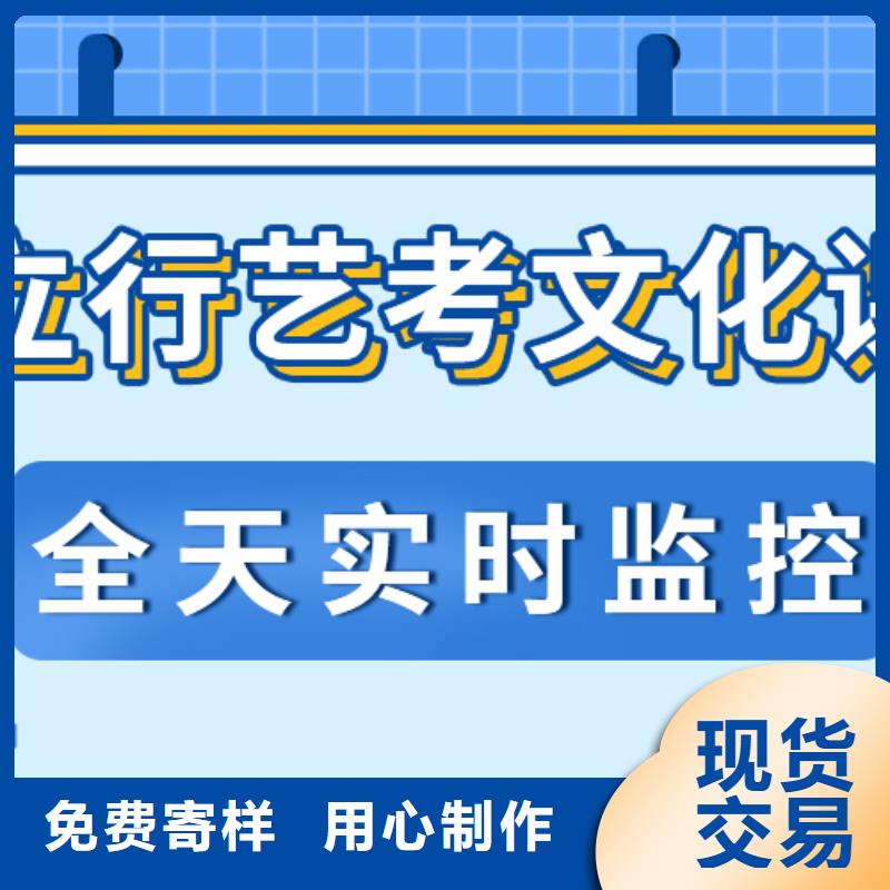 艺考文化课,高考冲刺辅导机构专业齐全
