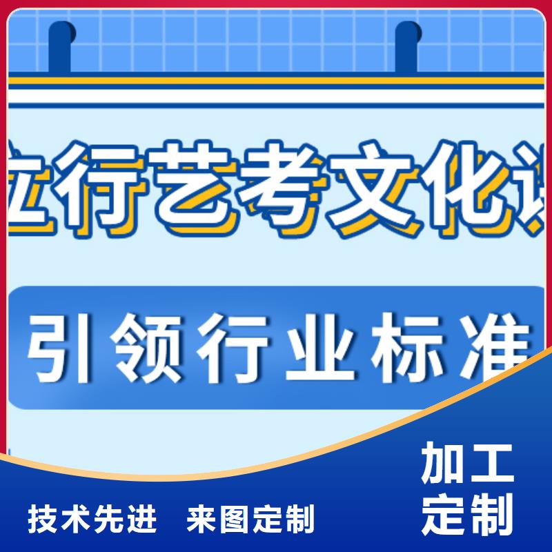 理科基础差，艺考文化课冲刺班
谁家好？
