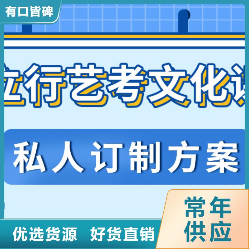 提分快吗？艺考文化课补习机构