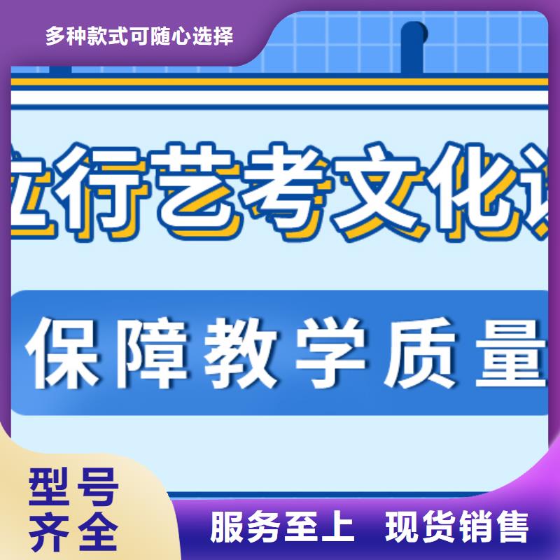 艺考文化课集训机构多少钱办学经验丰富