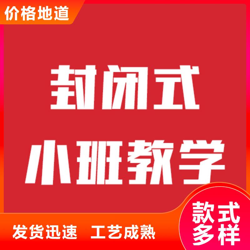 艺考文化课_学历学真技术